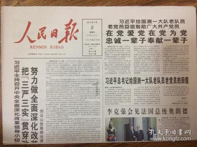暖心!海南环岛高铁一男子突感不适 旅客医生紧急施救